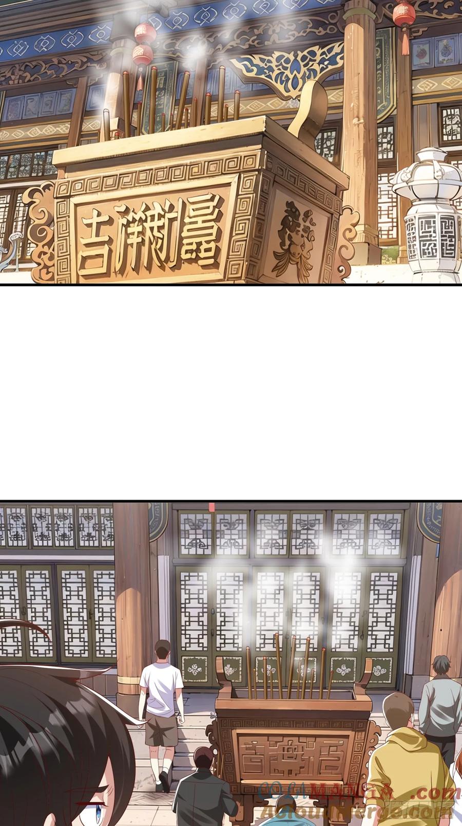 《我在都市修炼成神》第40话 正一派 第5页