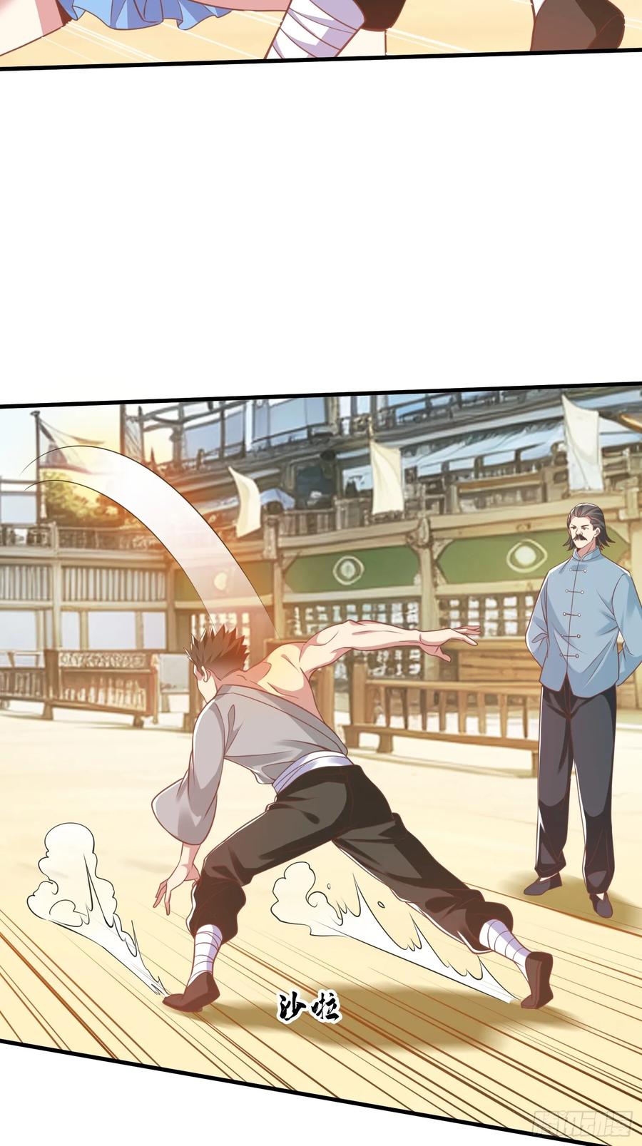 《我在都市修炼成神》第42话 你敢不敢和我交手 第14页