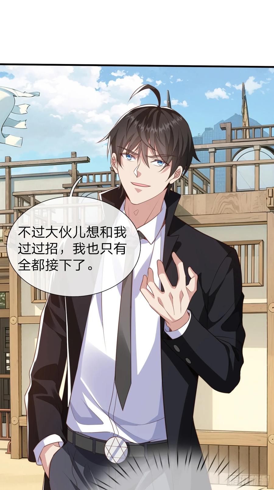 《我在都市修炼成神》第42话 你敢不敢和我交手 第44页