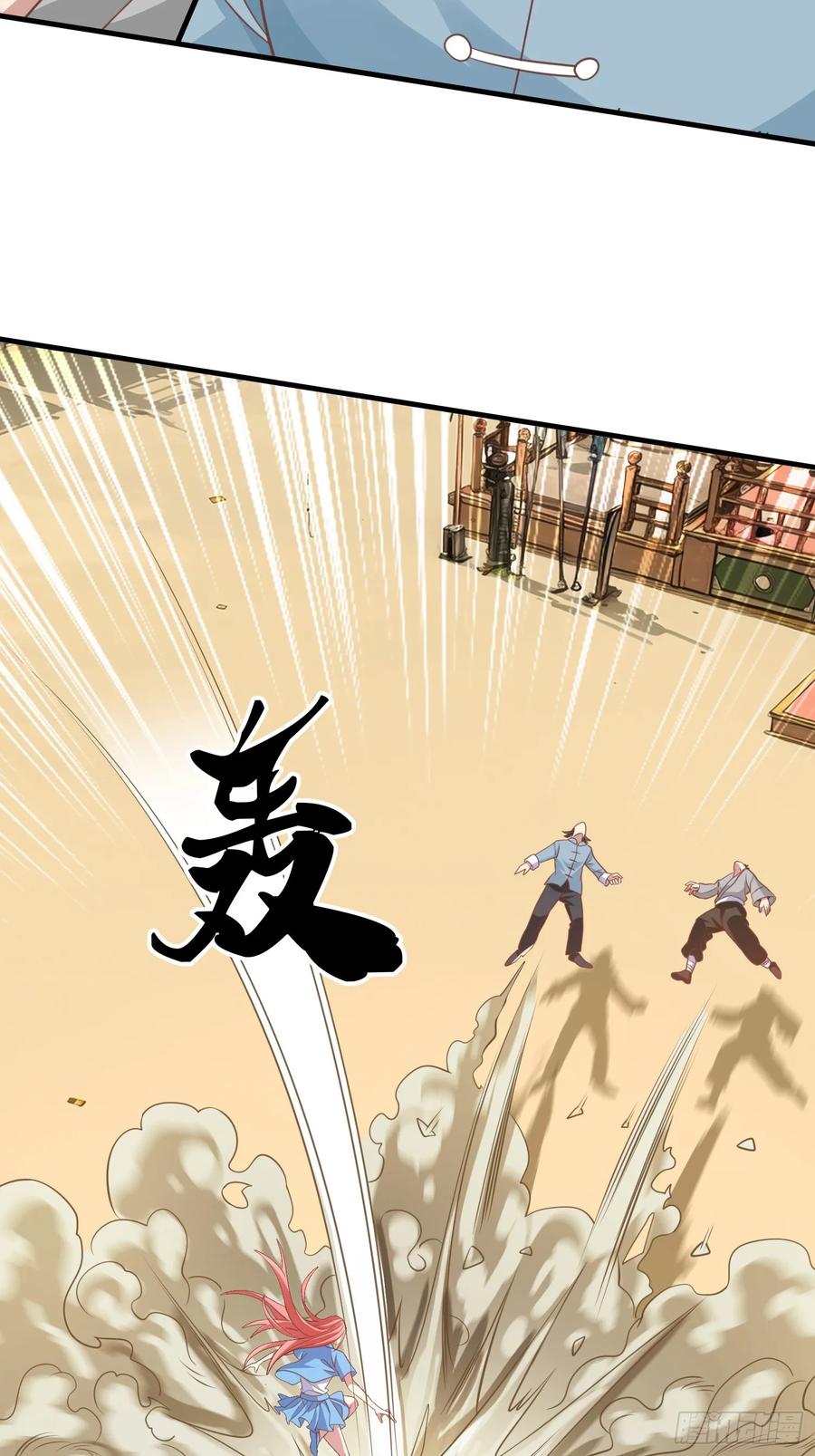 《我在都市修炼成神》第42话 你敢不敢和我交手 第23页
