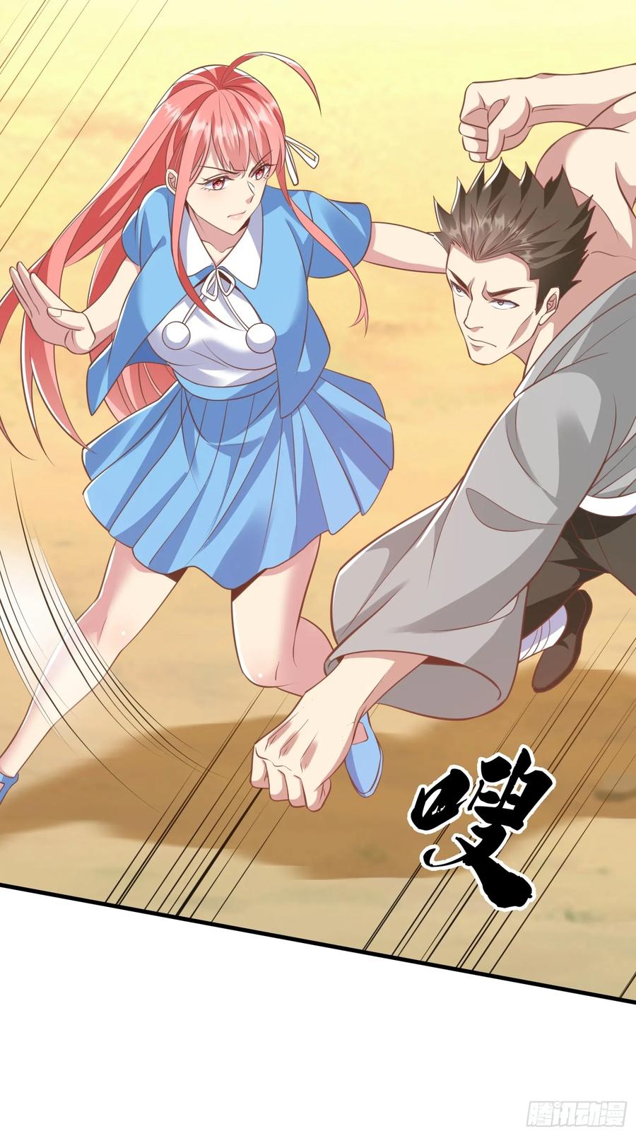 《我在都市修炼成神》第42话 你敢不敢和我交手 第12页