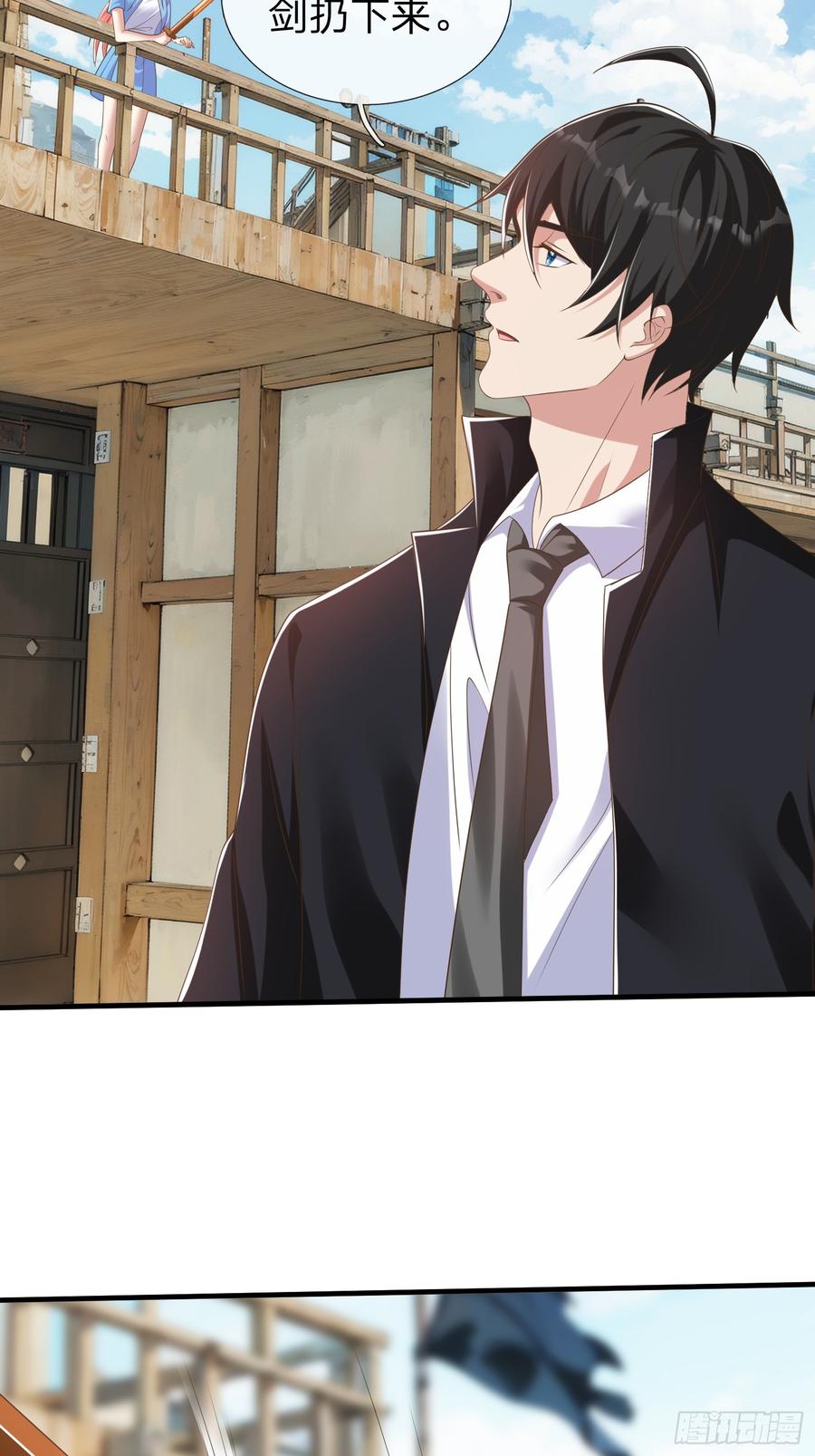 《我在都市修炼成神》第43话 先天境？ 第22页