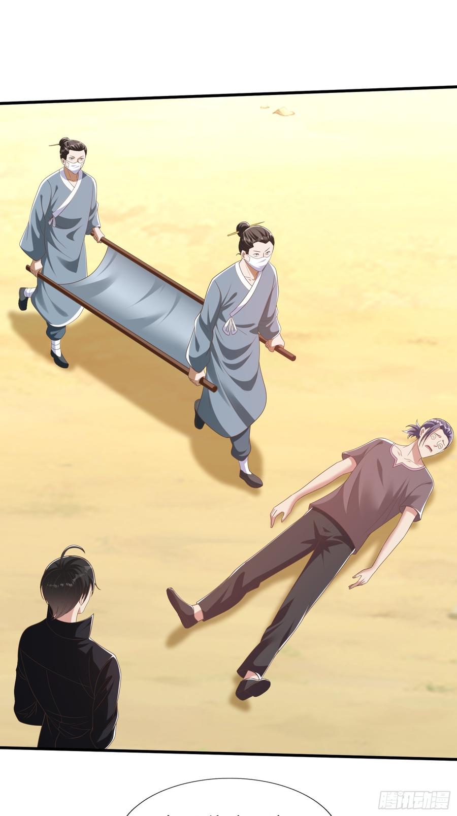 《我在都市修炼成神》第43话 先天境？ 第12页