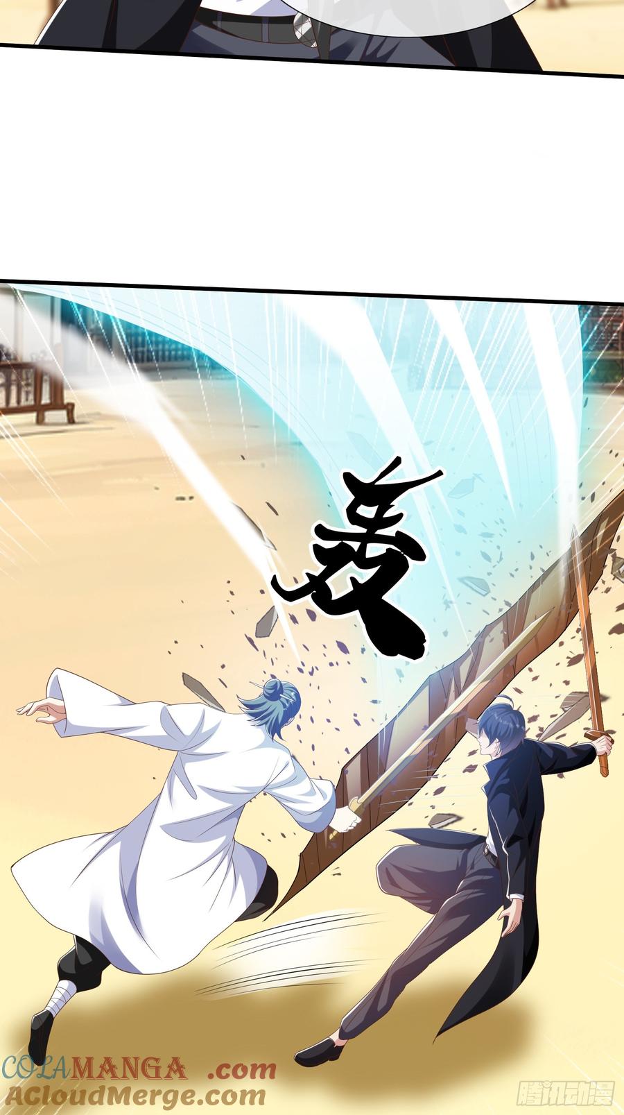 《我在都市修炼成神》第43话 先天境？ 第31页