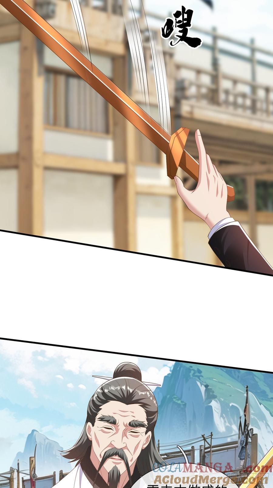 《我在都市修炼成神》第43话 先天境？ 第23页
