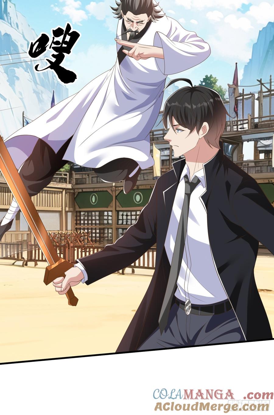 《我在都市修炼成神》第43话 先天境？ 第27页