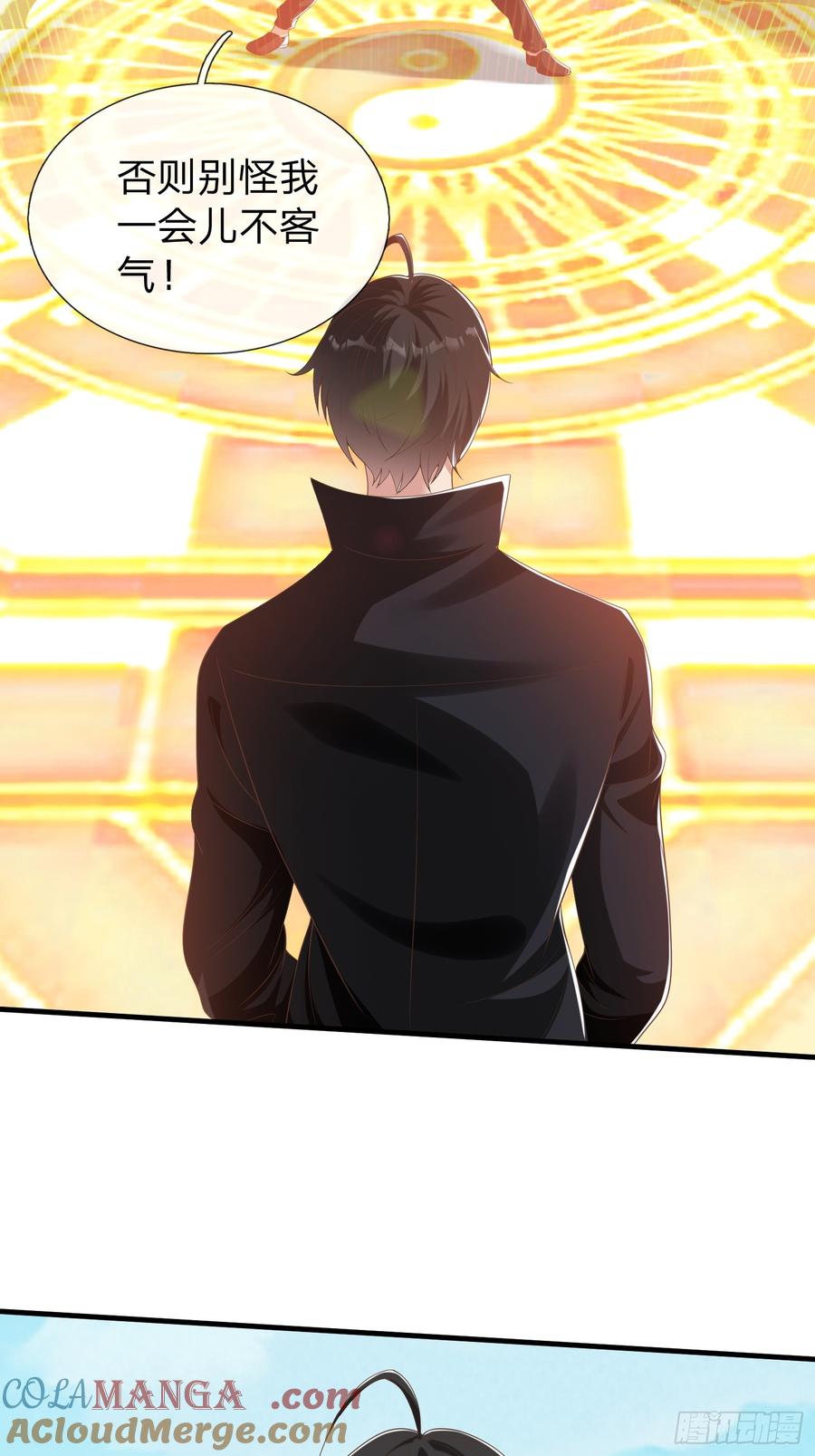 《我在都市修炼成神》第43话 先天境？ 第5页