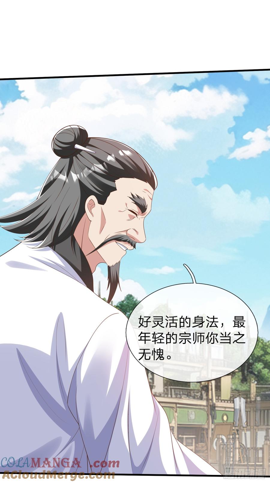 《我在都市修炼成神》第43话 先天境？ 第35页