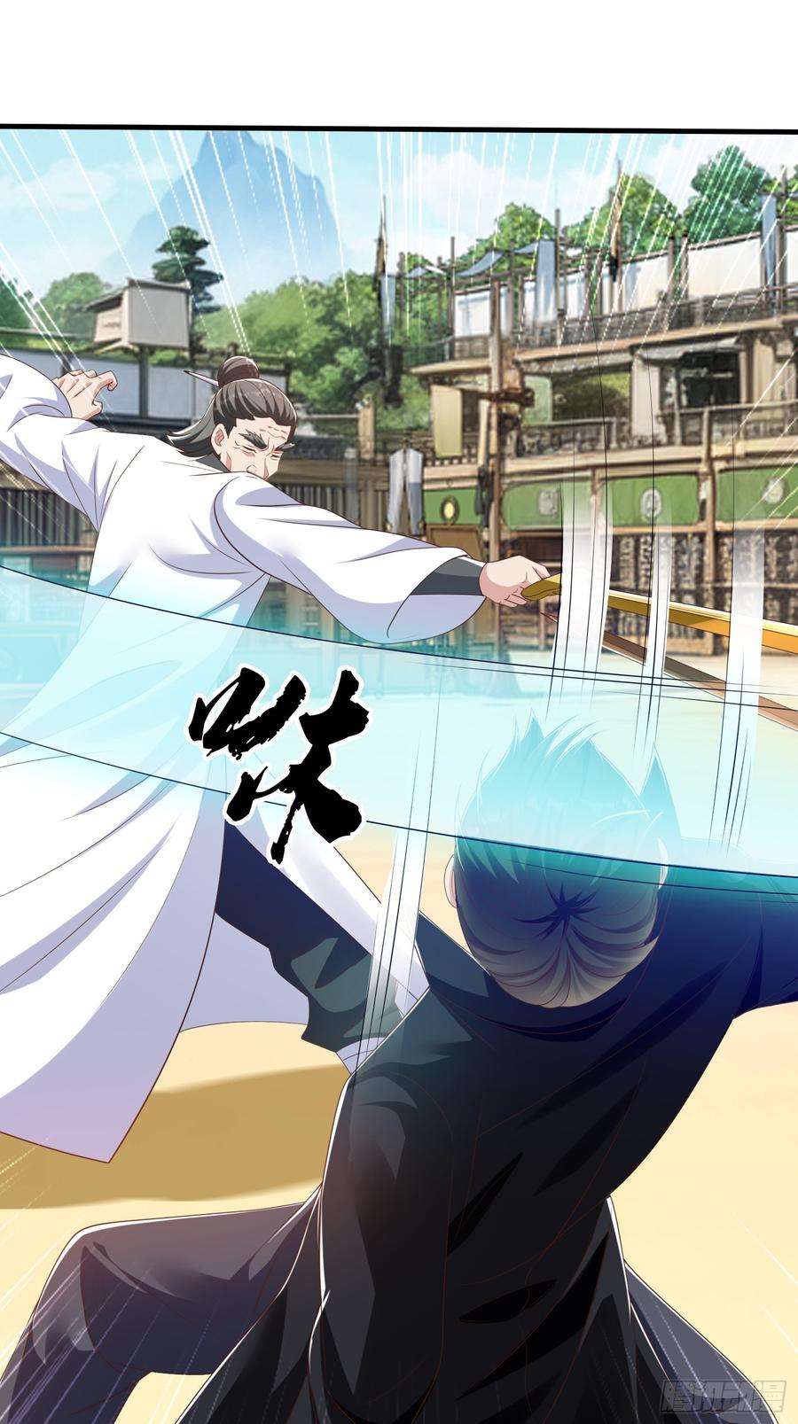 《我在都市修炼成神》第43话 先天境？ 第28页