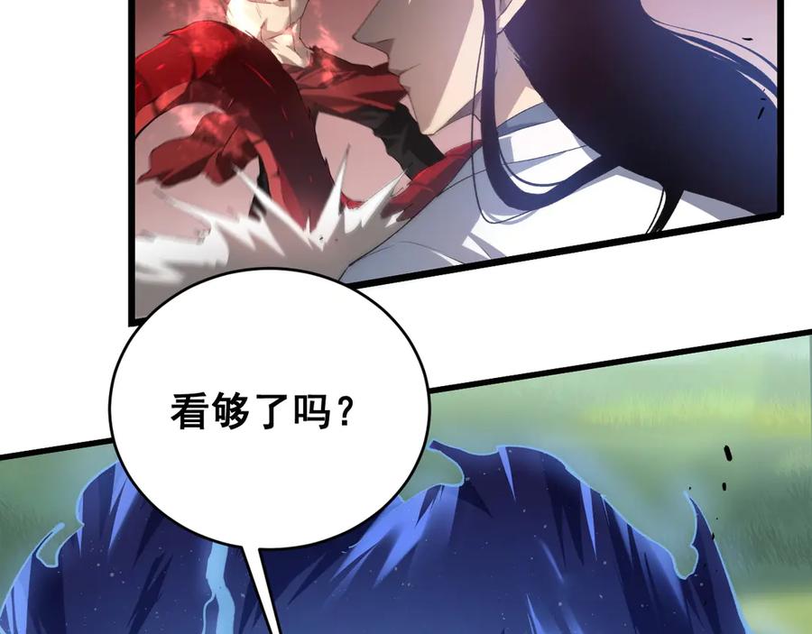 《虫族主宰：我玩的就是天灾》第46话 天青神族 第136页