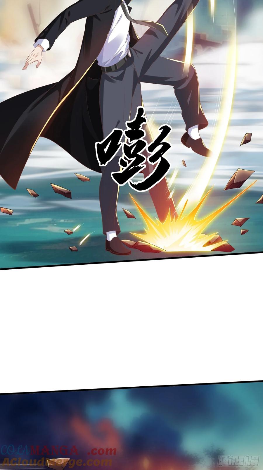 《我在都市修炼成神》第45话 阵法 第14页