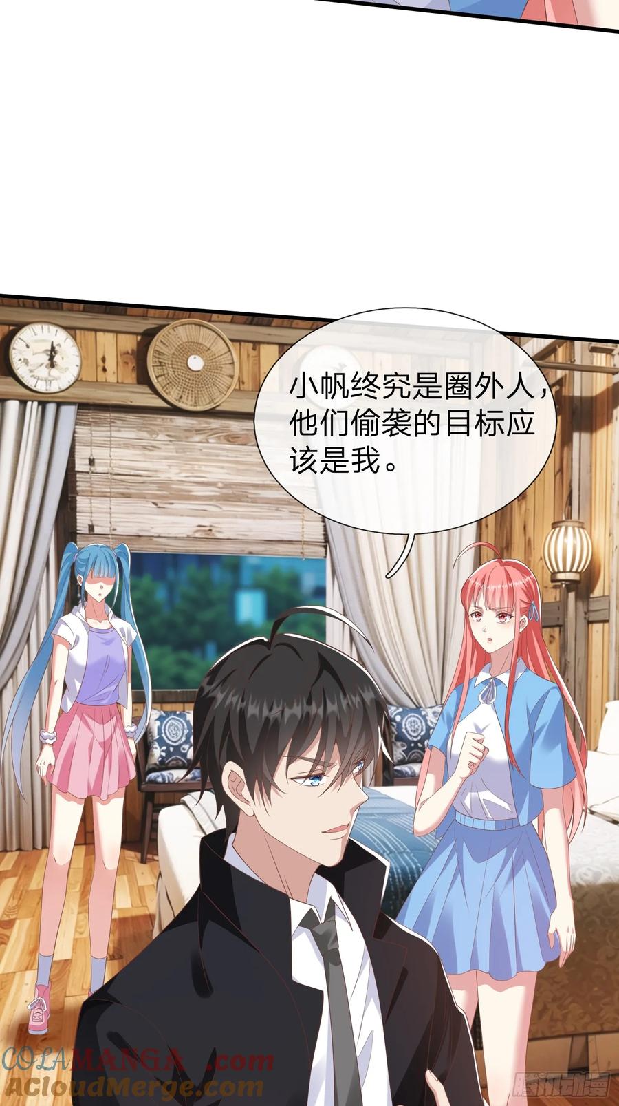 《我在都市修炼成神》第45话 阵法 第2页