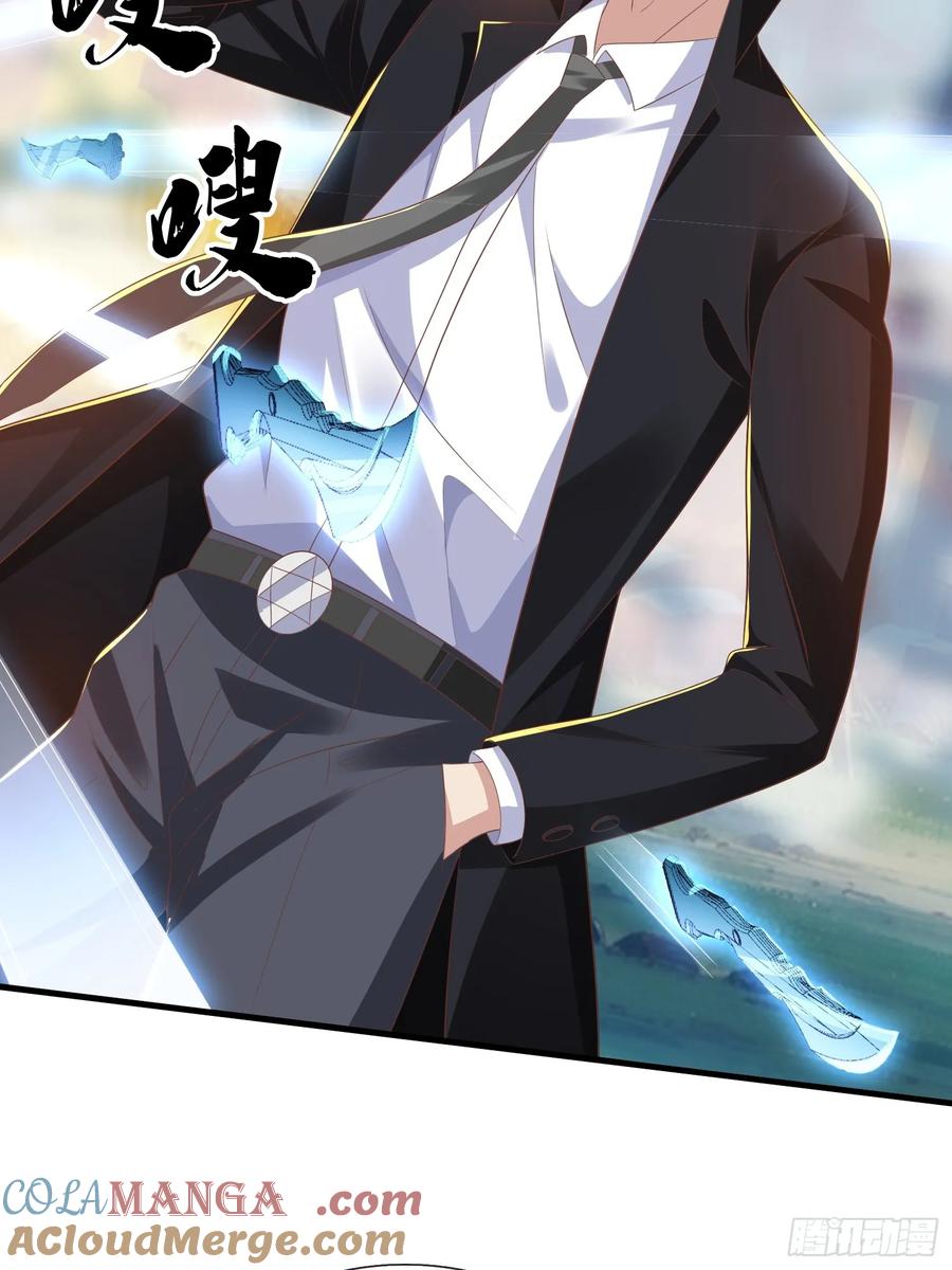 《我在都市修炼成神》第45话 阵法 第24页