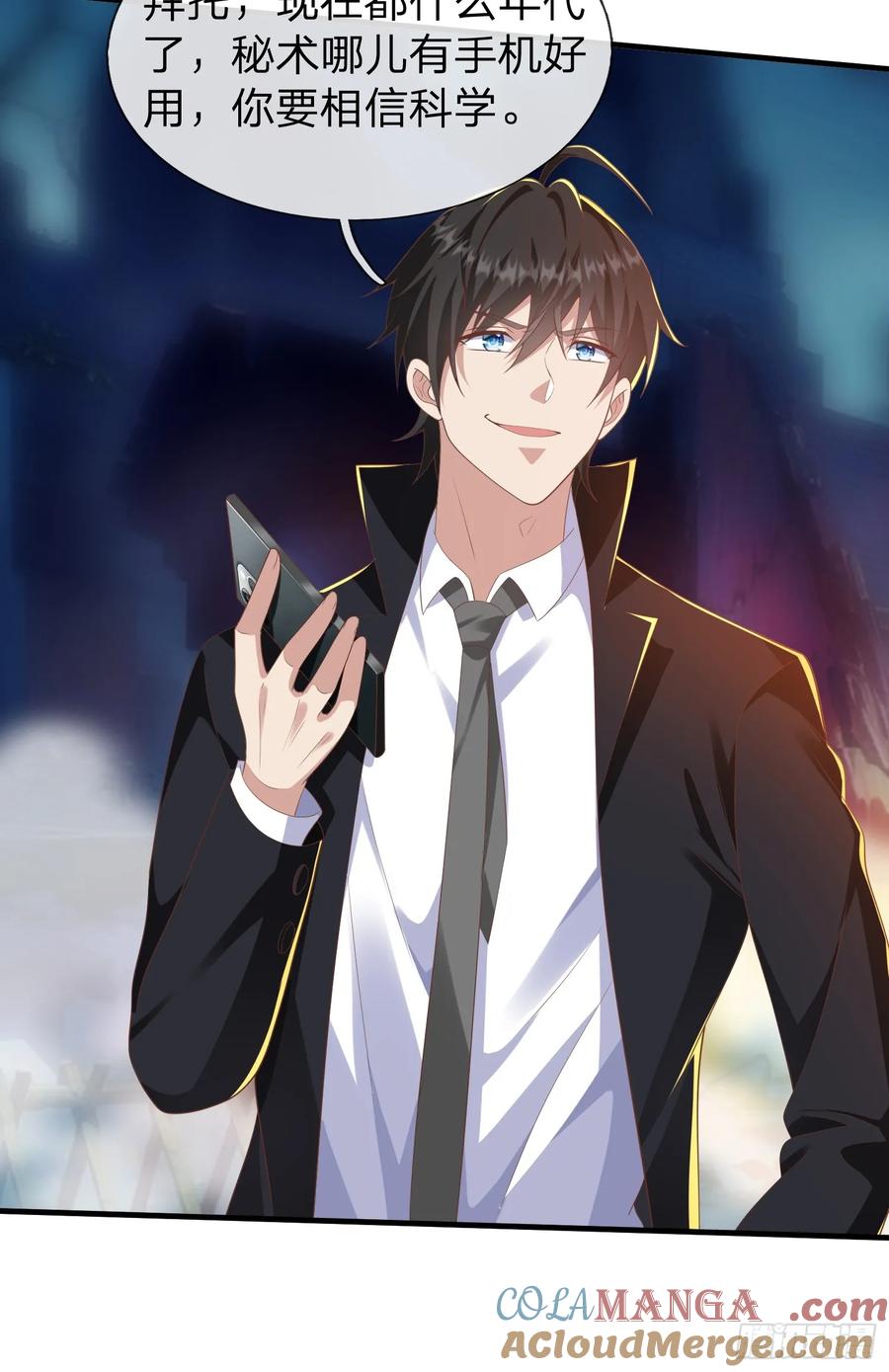 《我在都市修炼成神》第45话 阵法 第28页