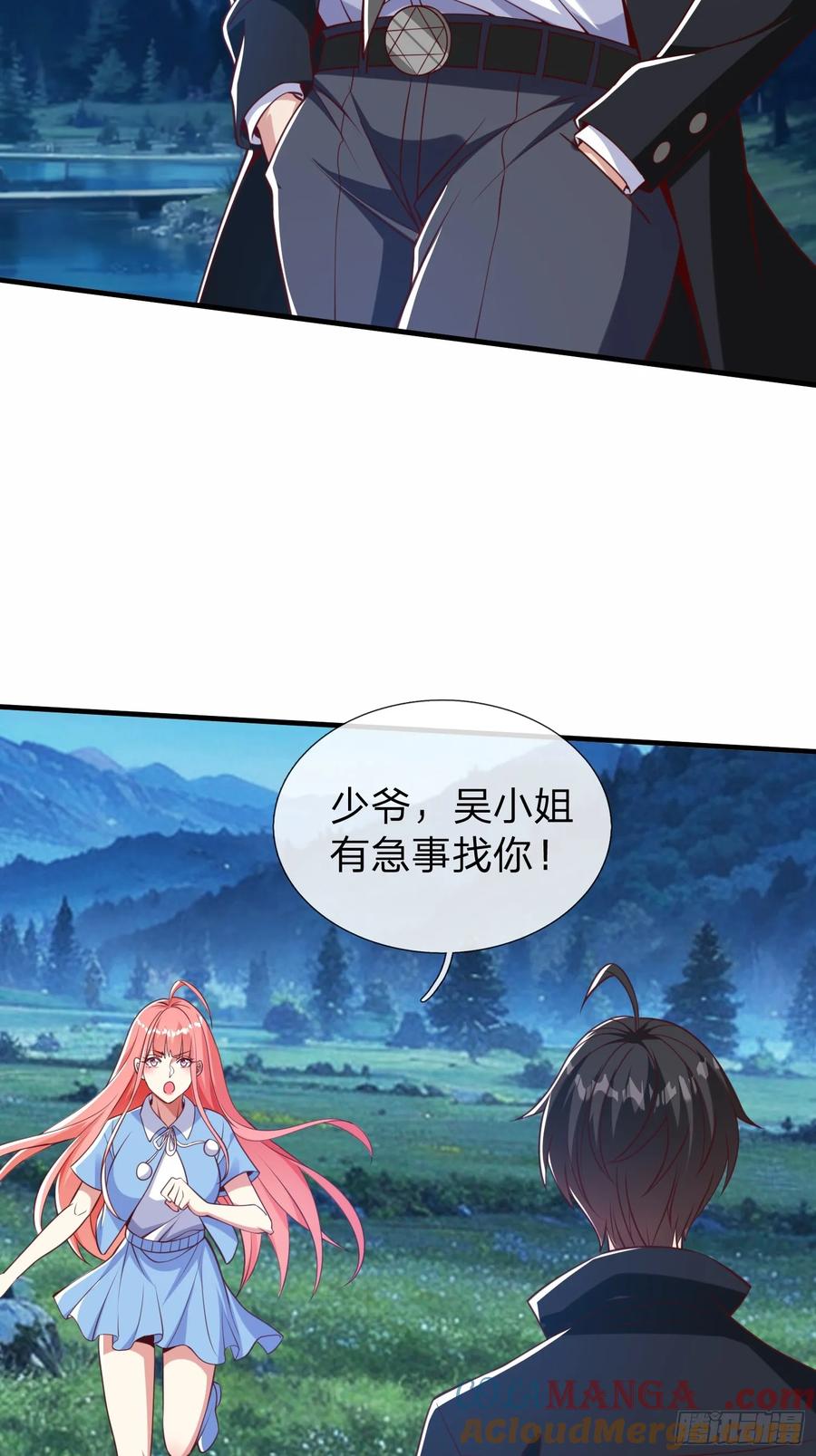 《我在都市修炼成神》第46话 恢复灵脉 第28页