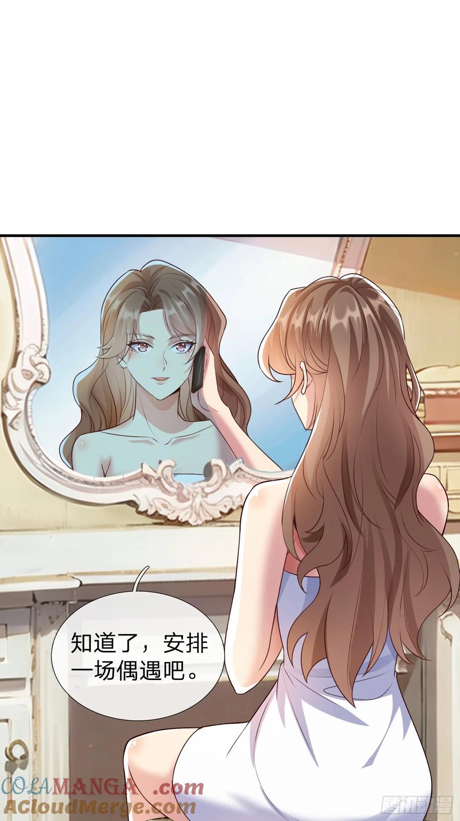 《我在都市修炼成神》第3话 两百万 第29页