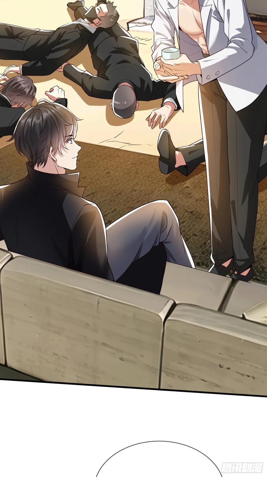 《我在都市修炼成神》第3话 两百万 第8页