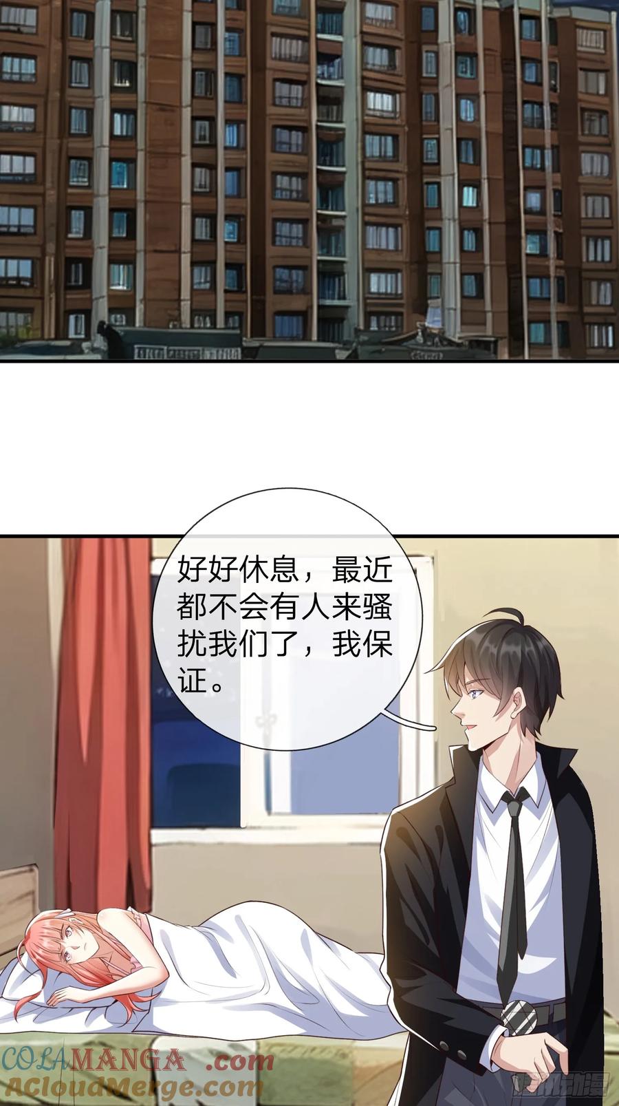 《我在都市修炼成神》第3话 两百万 第31页