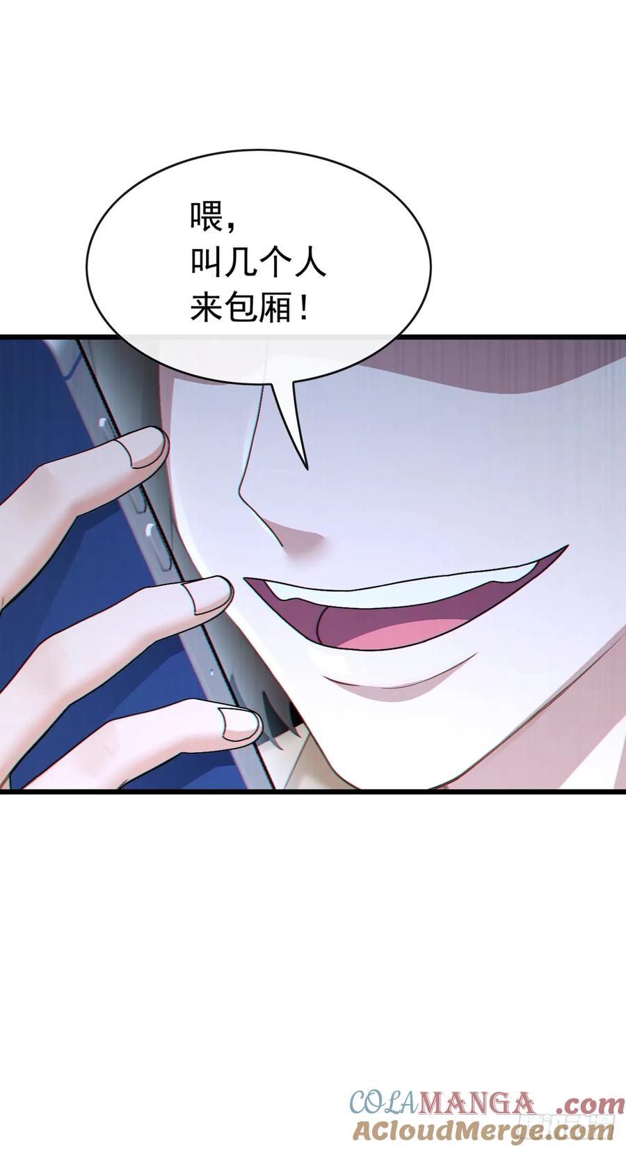 《大佬下山：开局成为男秘》第64话 年薪也就几百万吧 第29页