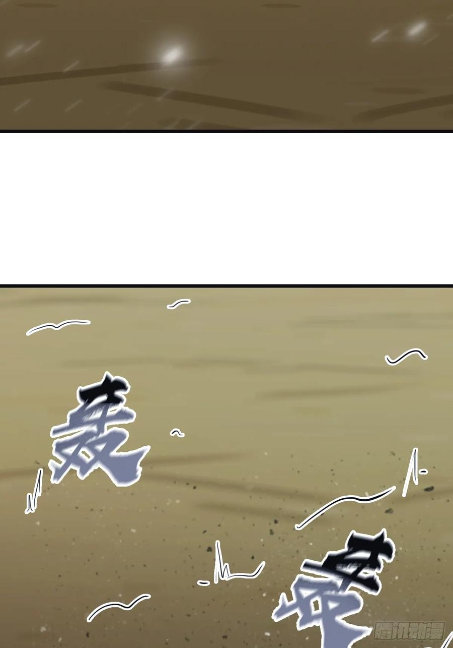 修仙归来在校园 第二季 - 第92话 大佬给楚毅跪了！ - 第8张图