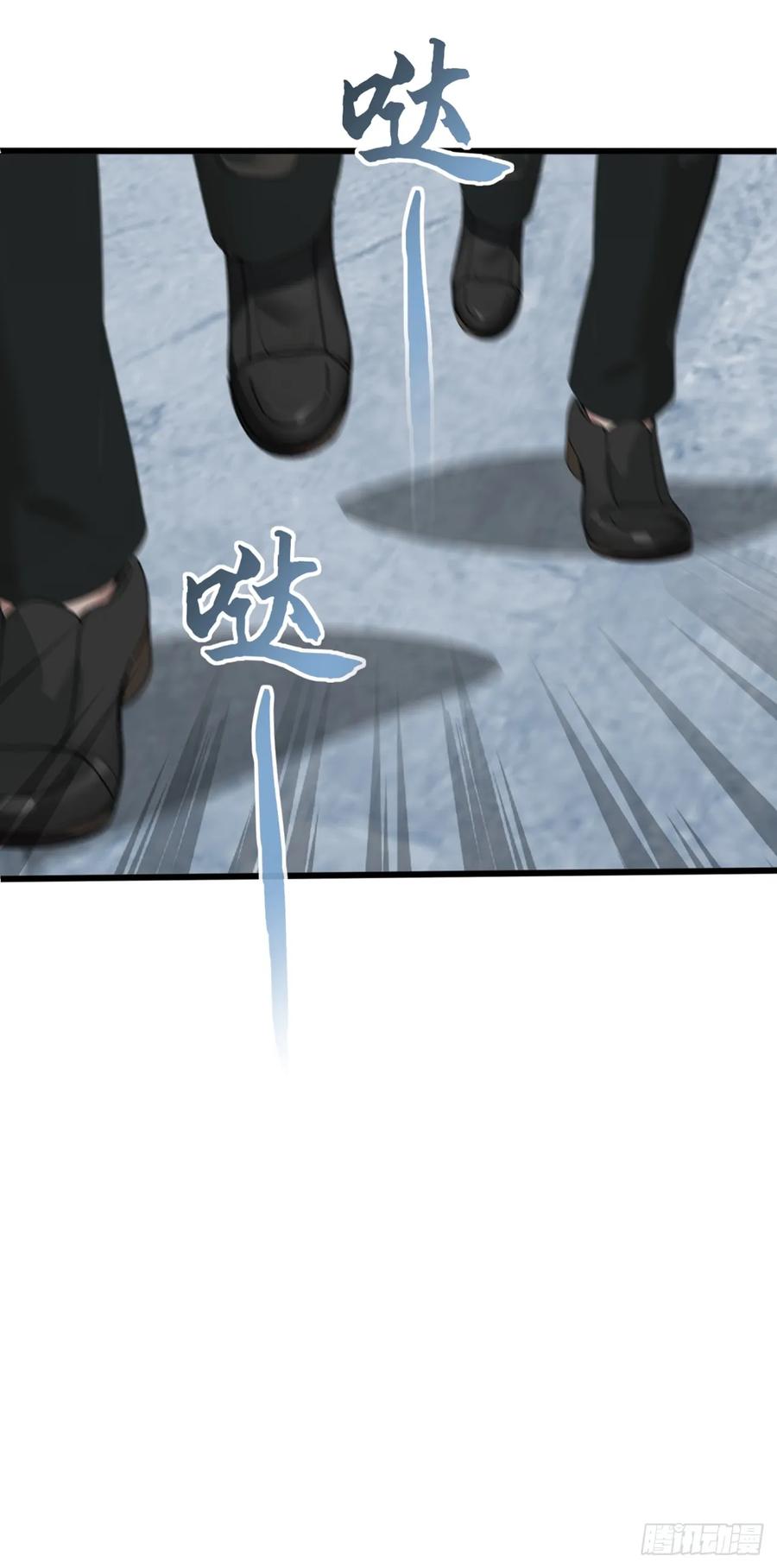 《大佬下山：开局成为男秘》第64话 年薪也就几百万吧 第30页