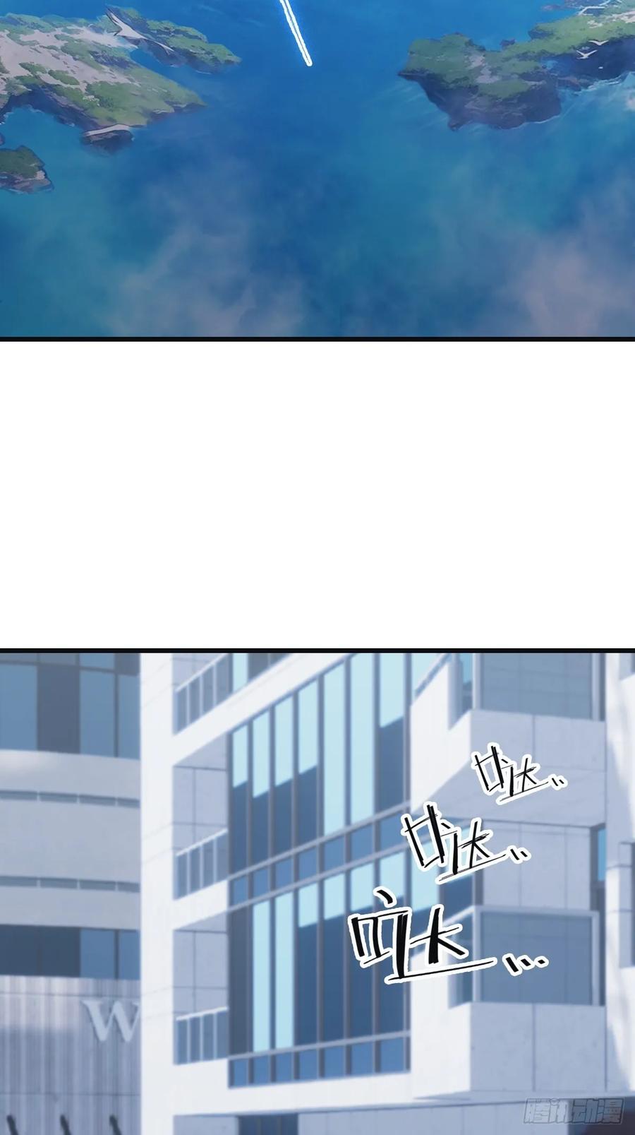 修仙归来在校园 第二季 - 第92话 大佬给楚毅跪了！ - 第41张图