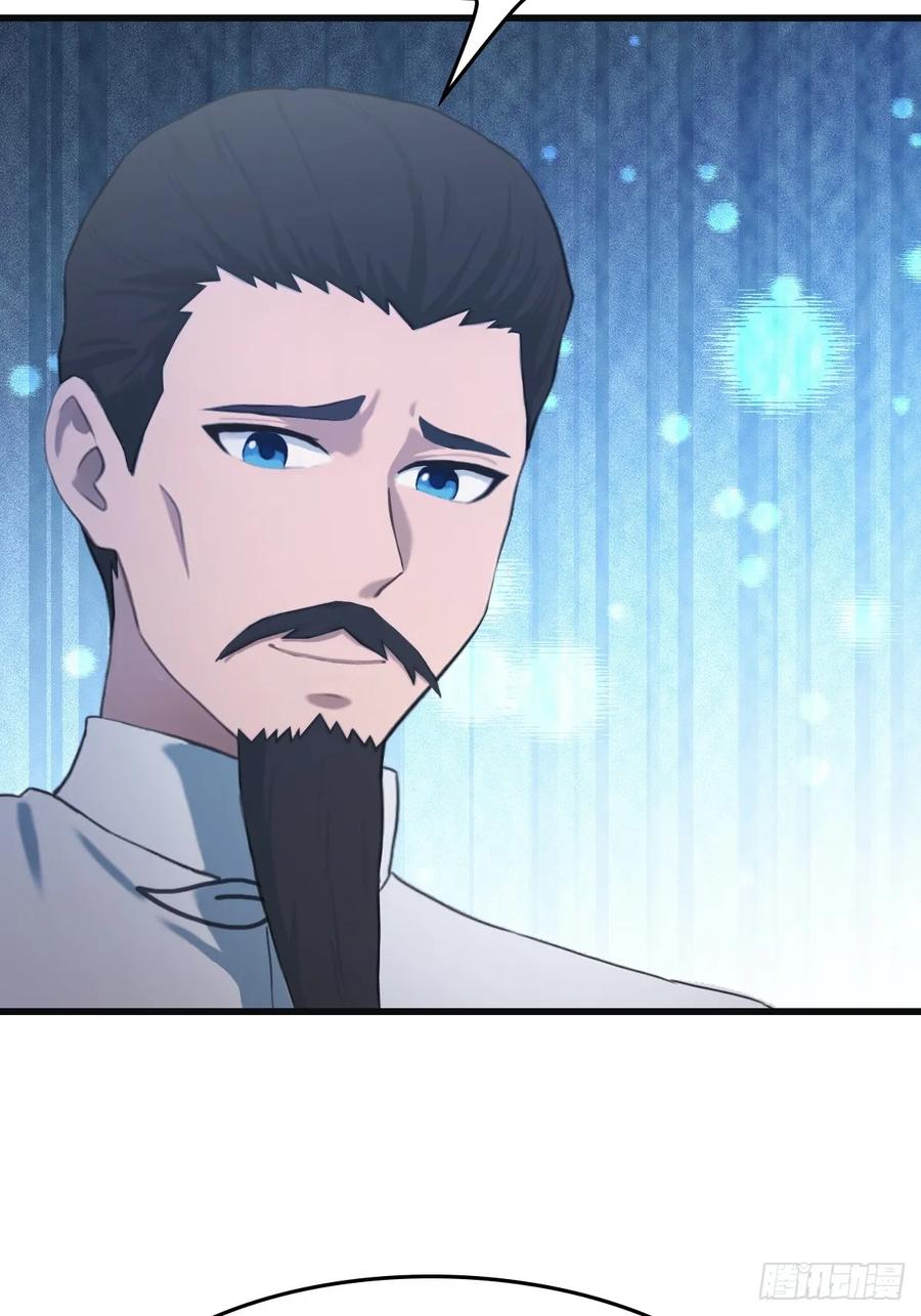 修仙归来在校园 第二季 - 第92话 大佬给楚毅跪了！ - 第21张图