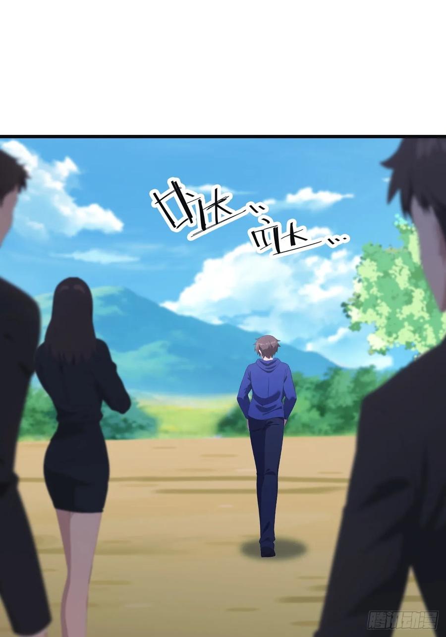 修仙归来在校园 第二季 - 第92话 大佬给楚毅跪了！ - 第3张图