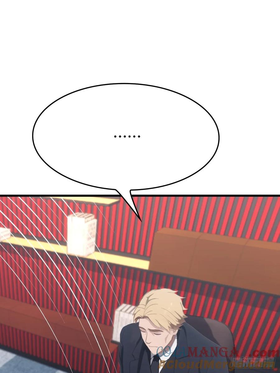 修仙归来在校园 第二季 - 第92话 大佬给楚毅跪了！ - 第31张图