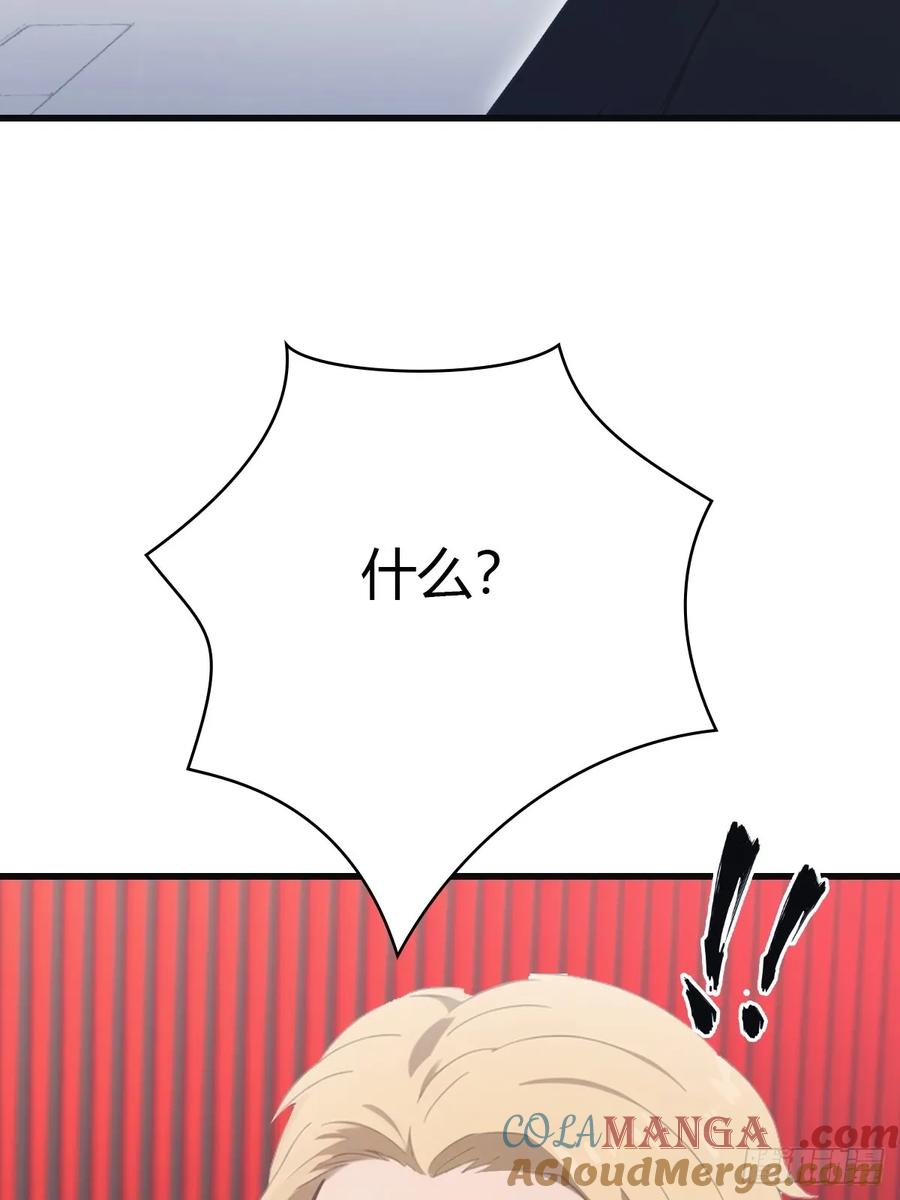 修仙归来在校园 第二季 - 第92话 大佬给楚毅跪了！ - 第28张图