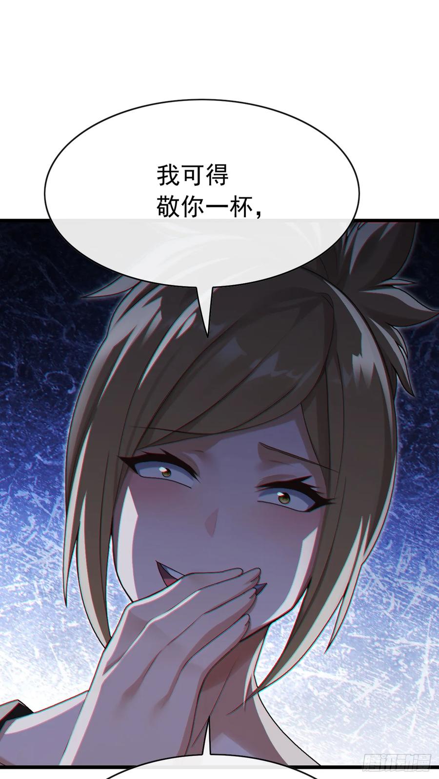 《大佬下山：开局成为男秘》第64话 年薪也就几百万吧 第6页