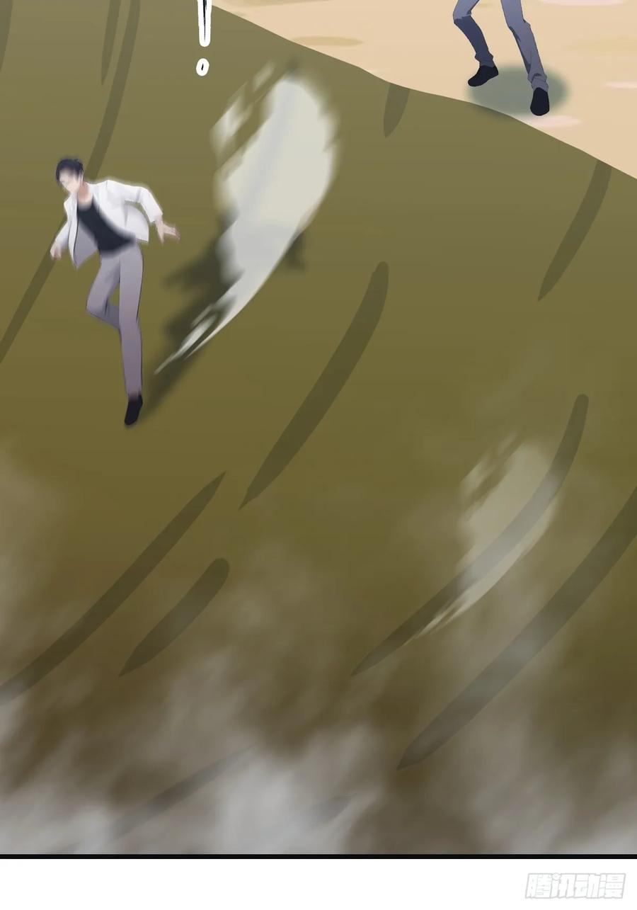 修仙归来在校园 第二季 - 第92话 大佬给楚毅跪了！ - 第5张图