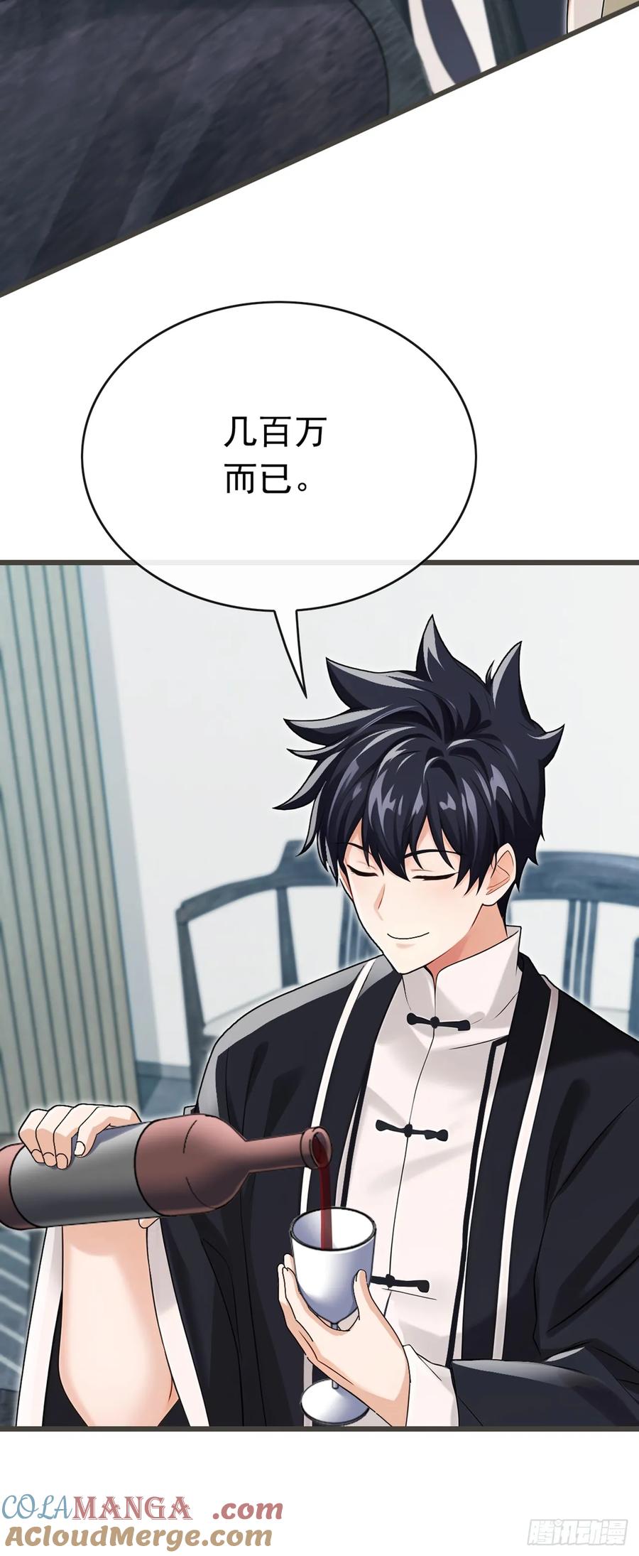 《大佬下山：开局成为男秘》第64话 年薪也就几百万吧 第3页