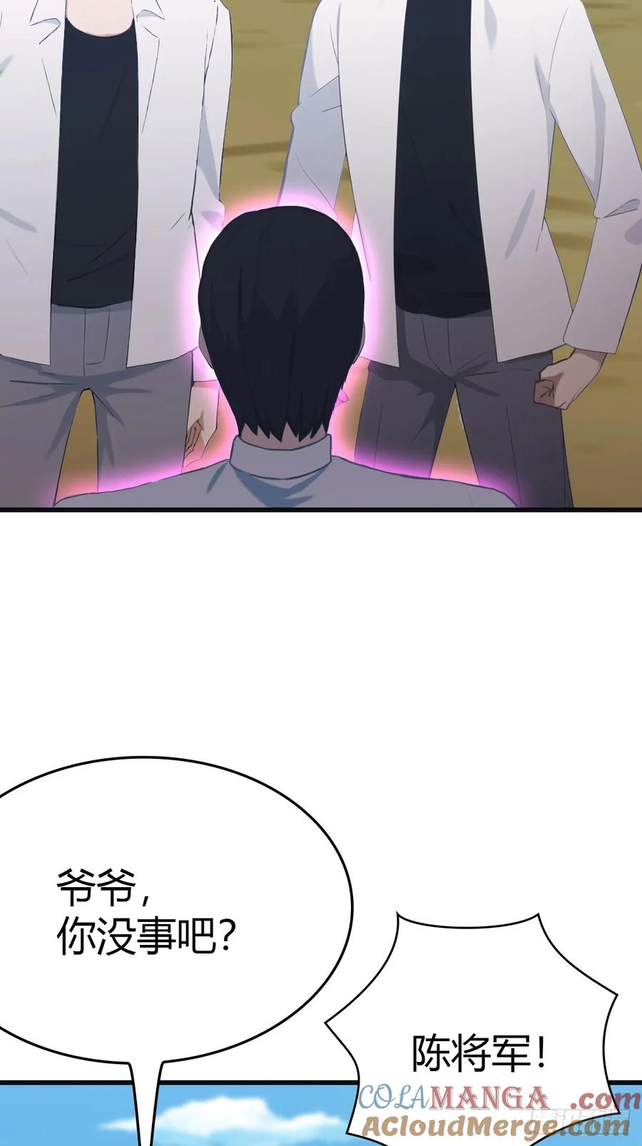 修仙归来在校园 第二季 - 第92话 大佬给楚毅跪了！ - 第13张图