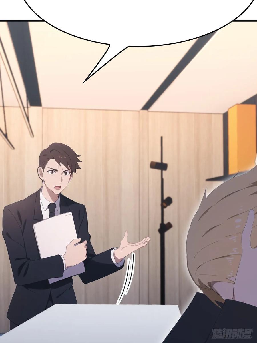 修仙归来在校园 第二季 - 第92话 大佬给楚毅跪了！ - 第27张图