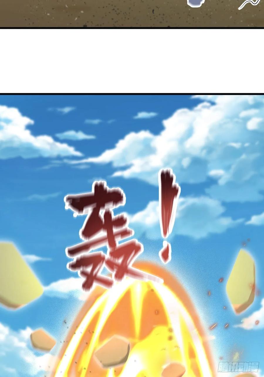 修仙归来在校园 第二季 - 第92话 大佬给楚毅跪了！ - 第9张图