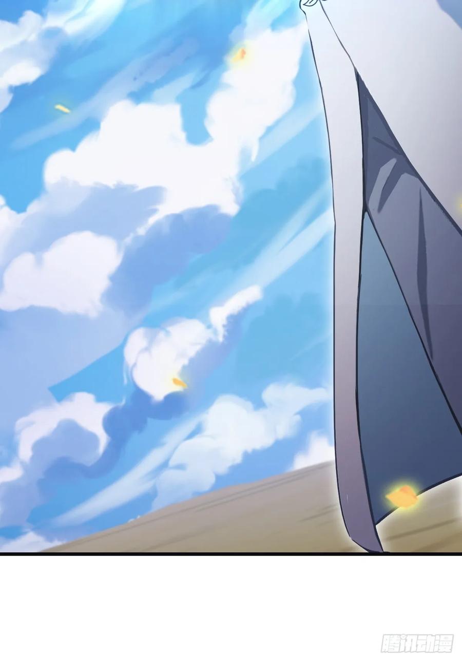 修仙归来在校园 第二季 - 第92话 大佬给楚毅跪了！ - 第23张图