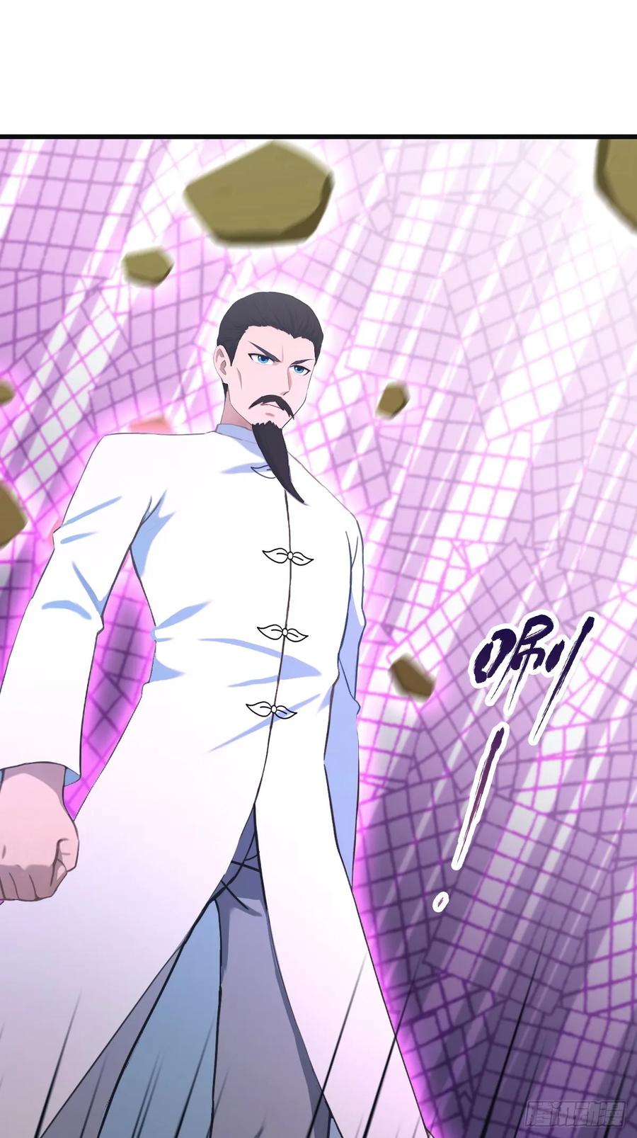 修仙归来在校园 第二季 - 第92话 大佬给楚毅跪了！ - 第11张图