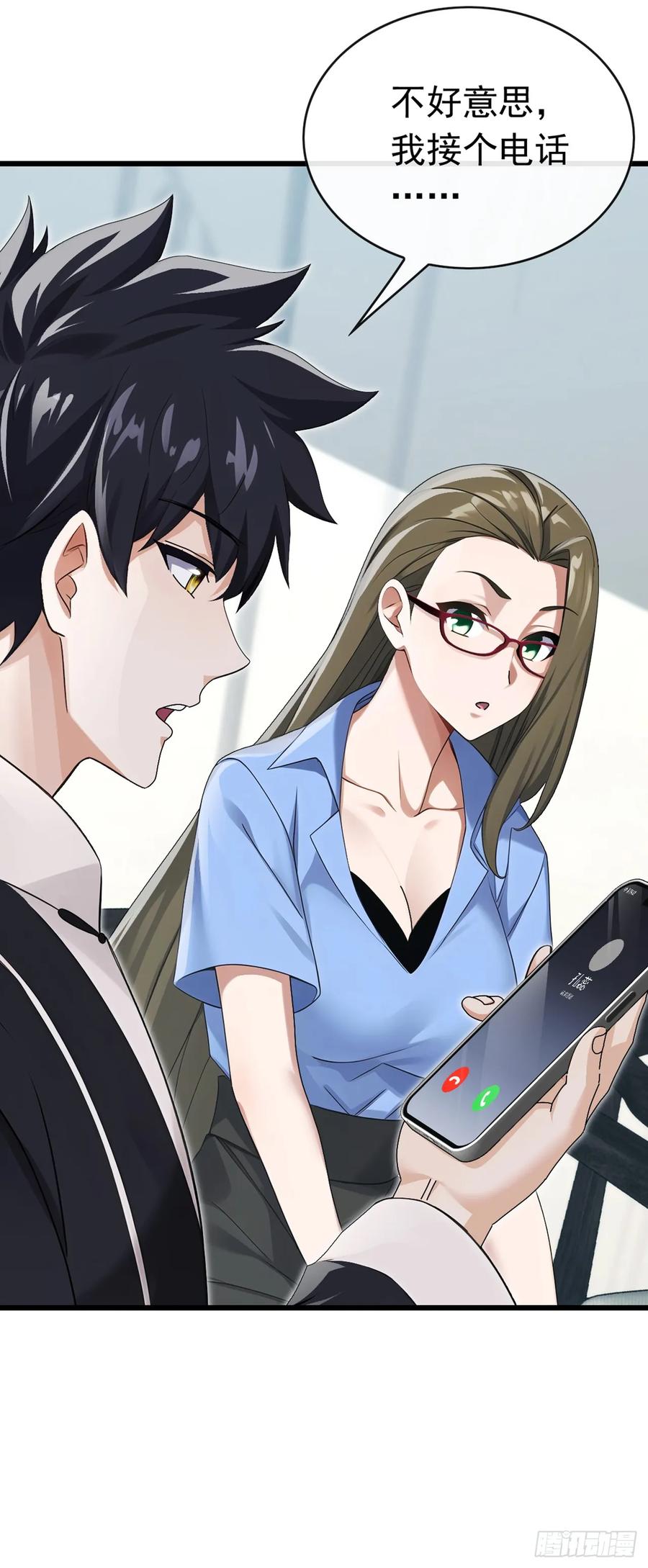 《大佬下山：开局成为男秘》第64话 年薪也就几百万吧 第12页
