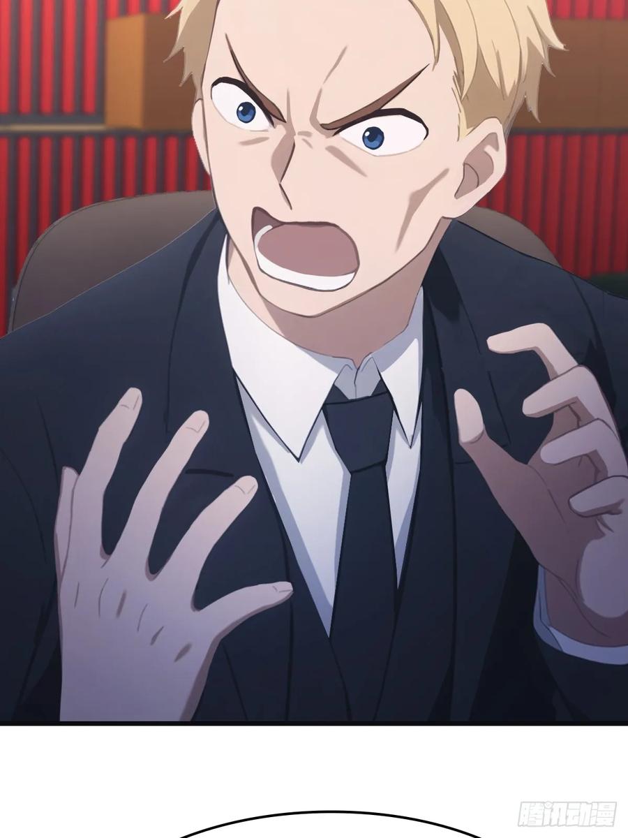 修仙归来在校园 第二季 - 第92话 大佬给楚毅跪了！ - 第29张图