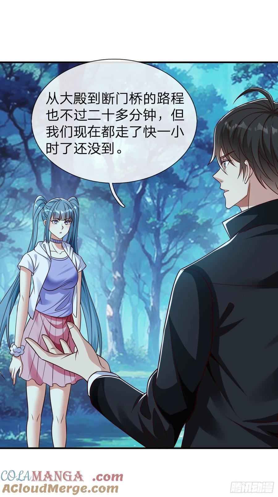 《我在都市修炼成神》第49话 白莲教胡烈 第10页