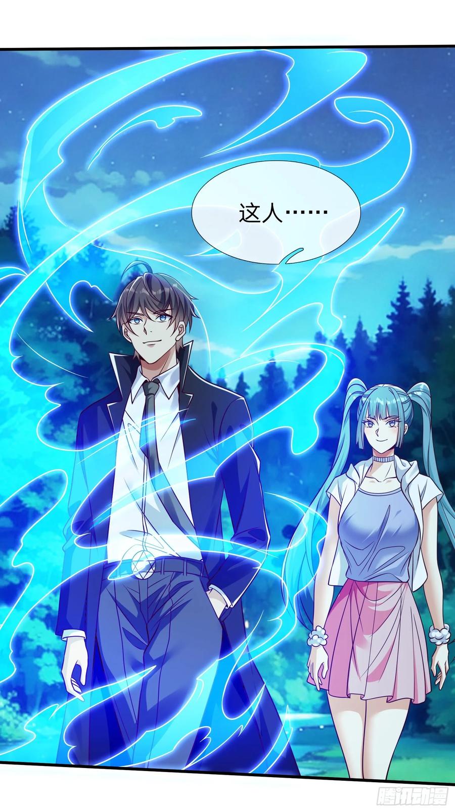 《我在都市修炼成神》第49话 白莲教胡烈 第2页