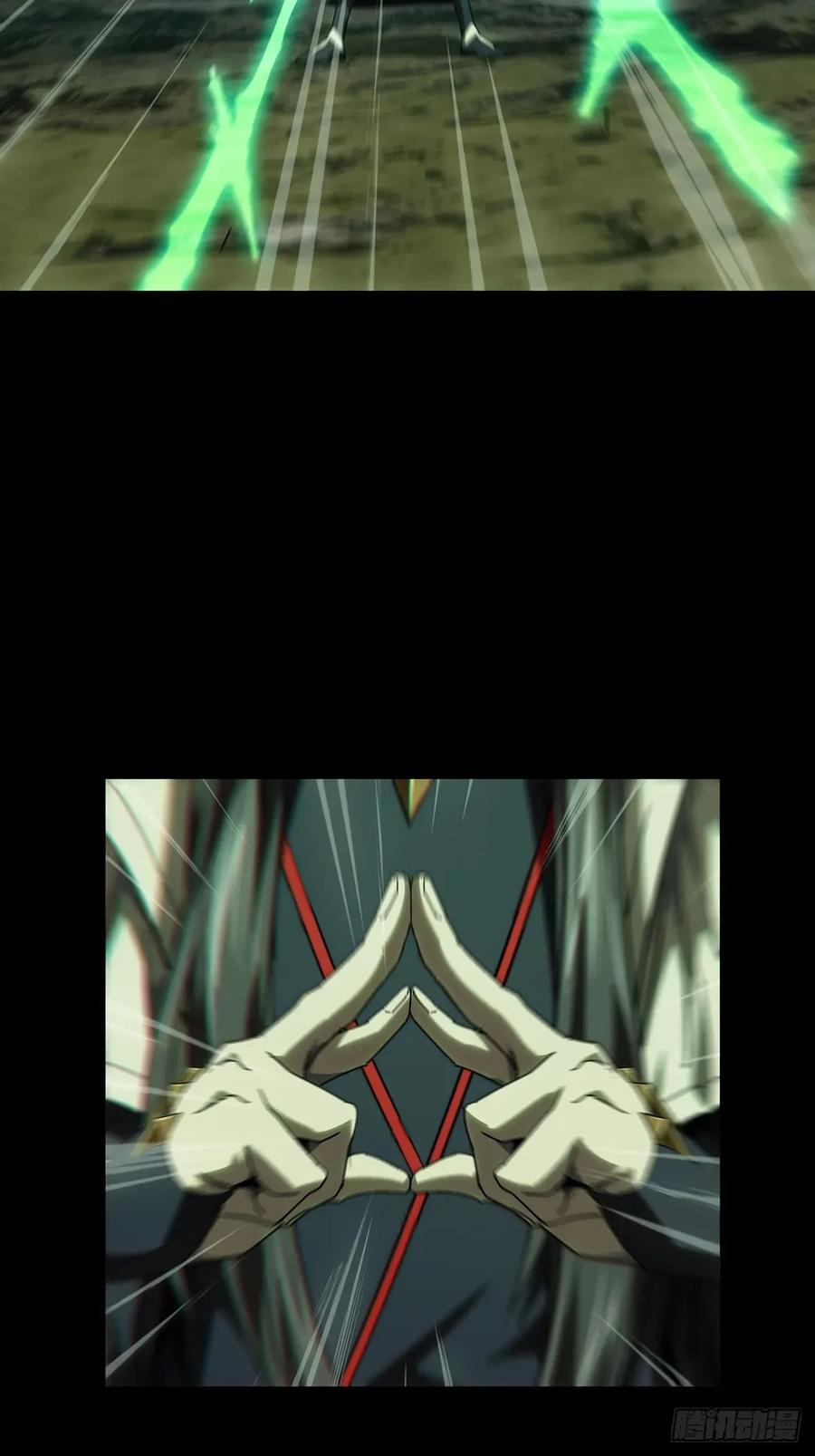 大象无形 第四百七十八章_烁中 第23页