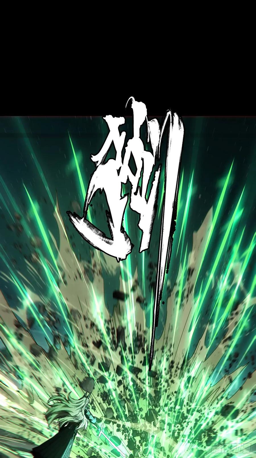 大象无形 第四百七十八章_烁中 第24页