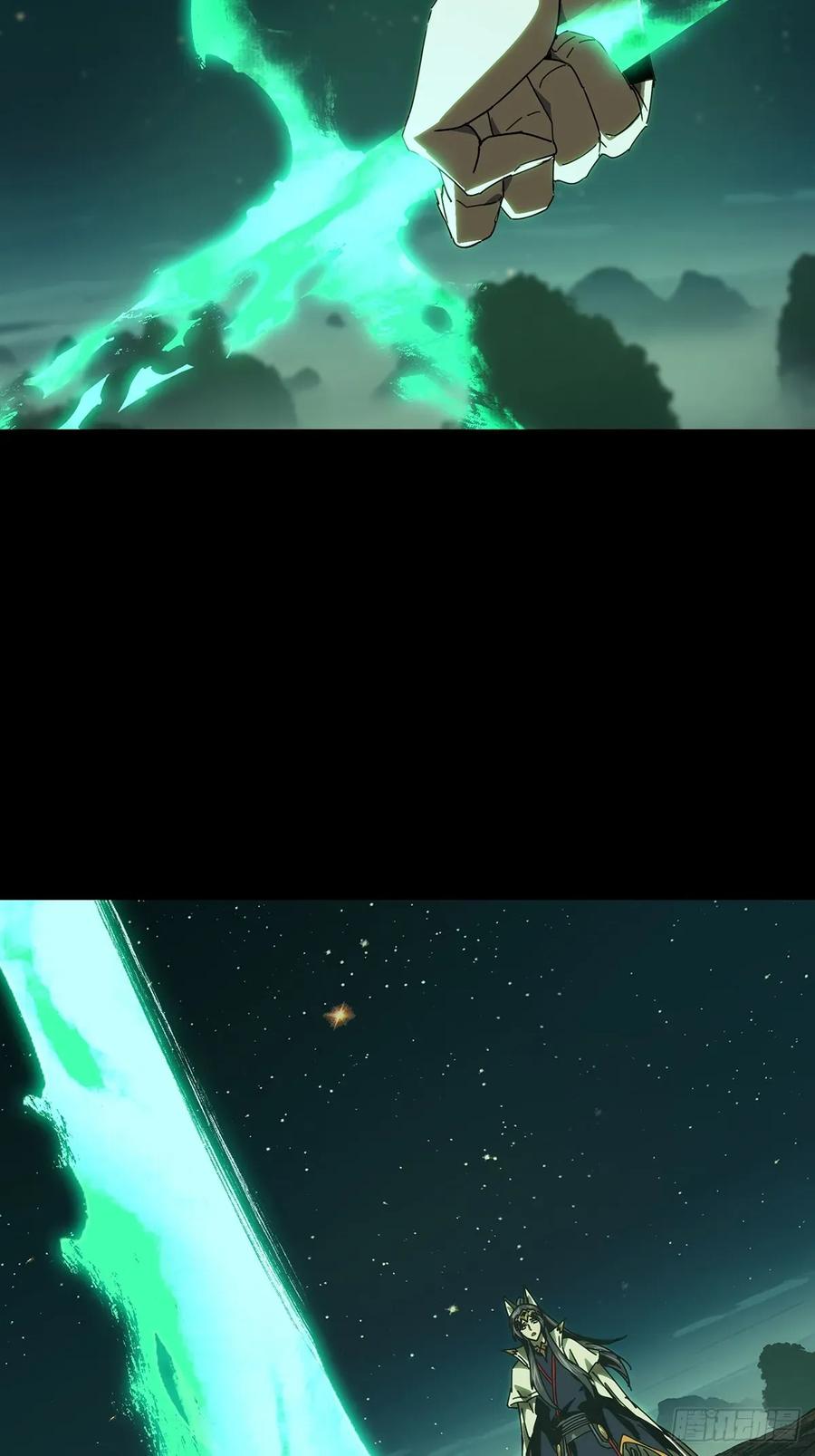 大象无形 第四百七十八章_烁中 第17页