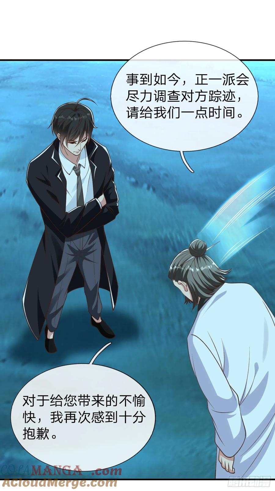 《我在都市修炼成神》第51话 给我一个交待 第19页