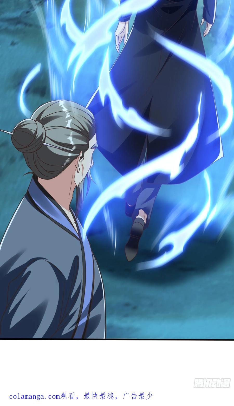 《我在都市修炼成神》第51话 给我一个交待 第45页