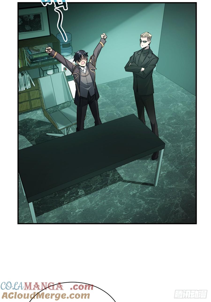 《诡异游戏：我靠亿万功德氪通关》第54话 整装待发 第15页