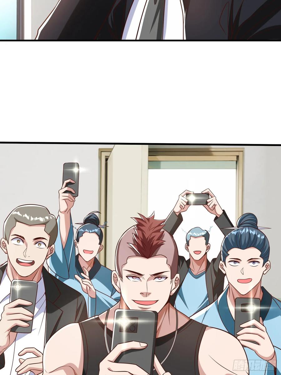 《我在都市修炼成神》第53话 晚半小时再来？ 第26页