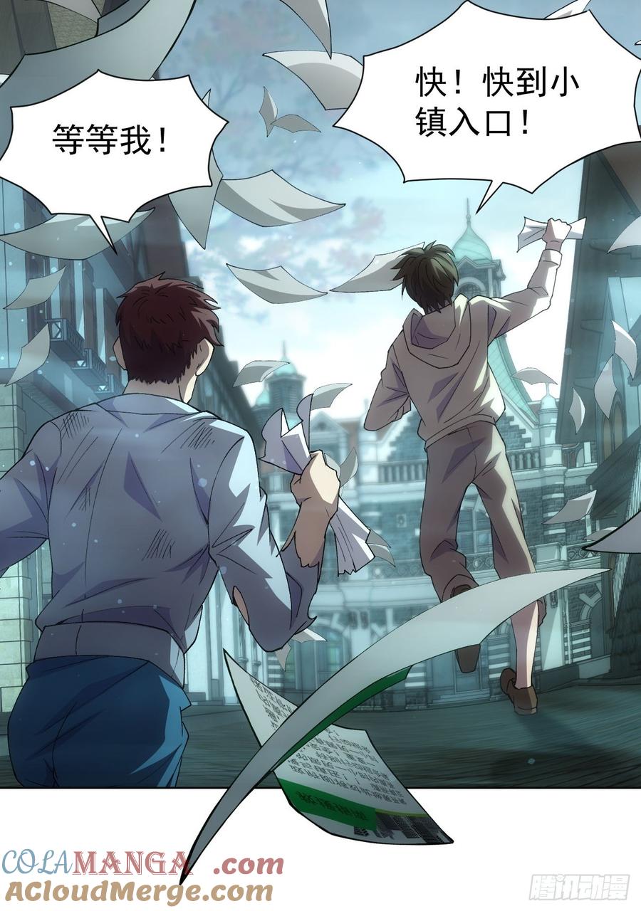 《诡异游戏：我靠亿万功德氪通关》第54话 整装待发 第29页